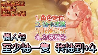 [棕色] 黎維塔-溫泉管理者~二弟愛吃溫泉蛋