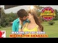 Tamil தமிழ் Making Of The Song Mazhaiyin Saaralil Aaha Kalyanam