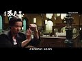 Master Z: The Ip Man Legacy - International Trailer