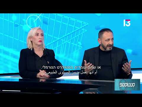 הזרקת בוטוקס לשרירי הלעיסה