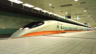 preview picture of video '台湾新幹線700T型 桃園駅発車 Taiwan High Speed Rail'