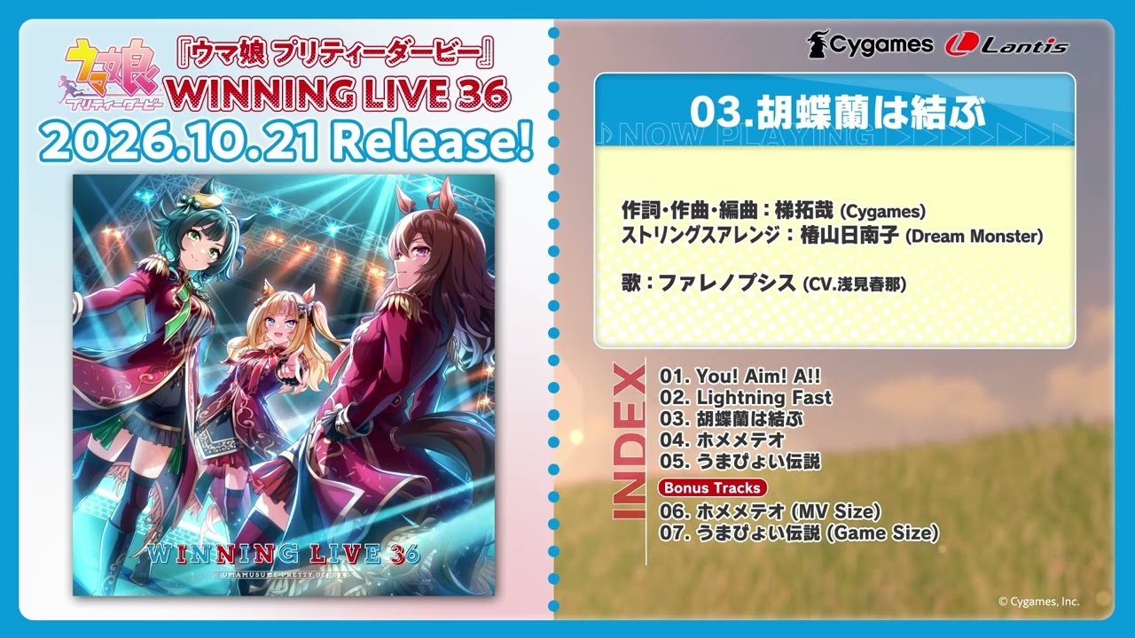 WINNING LIVE 36