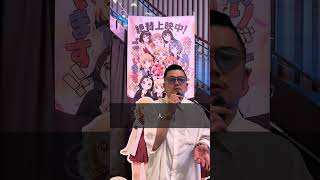 【何かしらの代表】まじで何を言っているかわからない#何かしらの代表#デニーロ#リバカン#デニーロリバカン#大室家#映画館 #shorts