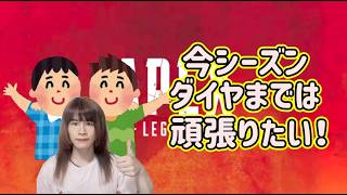 APEX ｜今シーズンダイヤまで行きたい耐久！【APEXLEGENDS】#apexlegends  #apex