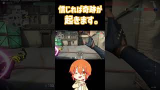 【VALORANT】負けたと思ったらまさかの奇跡 【瓜生しゃろ/VTuber】#valorant #vtuber