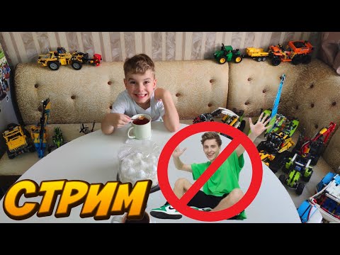 10млн просмотров на видео/Хейт А4/Я здесь только ради торта! Лего Техник мини коллекция!