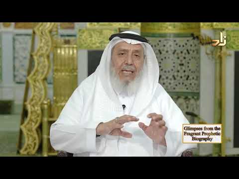 Glimpses from the Prophetic Biography 20