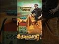 Balakrishna Powerful Dialogues Balayya Dialogues Dialogue Shorts