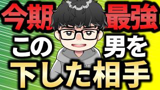 【遊戯王】2026年は遊戯王をやりすぎたシーアーチャー【シーアーチャー切り抜き/遊戯王/マスターデュエル】