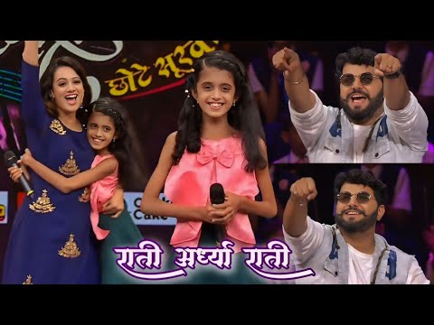 Rati Ardhya Rati | Saee Joshi | Mesmerizing Performance | Sur Nava Dhyas Nava