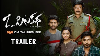 Trailer Preview Image