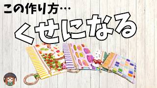 気が付いたら内布出来てます！初心者向きファスナーポーチの作り方