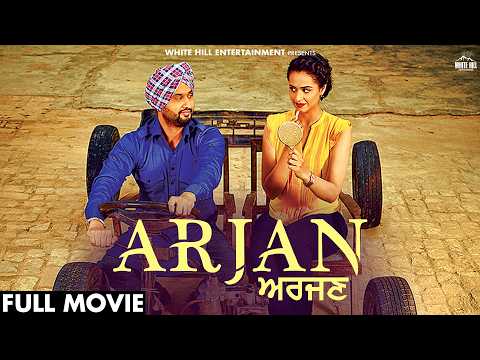 Guru Arjan
