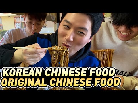 Chinese Food Vlog?! Gosu squad in real