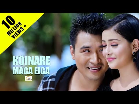 Koinare Maga Eiga || Shilheiba, Amar & Biju || Mr. Mangal  Official Movie Song Release 2019