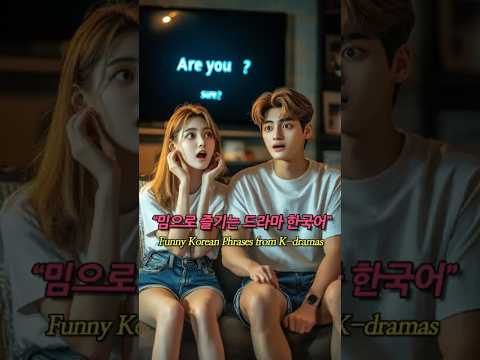 YouTube Shorts Thumbnail