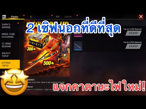ฟีฟายแอดวานซ์