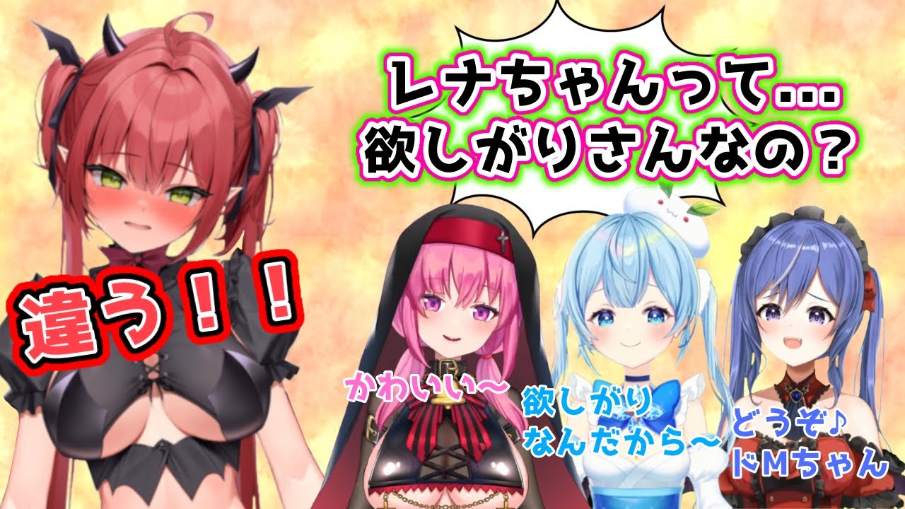 【切り抜き】自分で決めたお題で罰ゲームを受けまくるレナ・ベースティアw