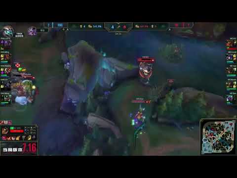 RNG vs WE Game 5 Highlights LPL Summer 2017