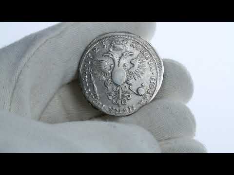 Coins.ee Auction 34. Poltina 1723 - Rare!