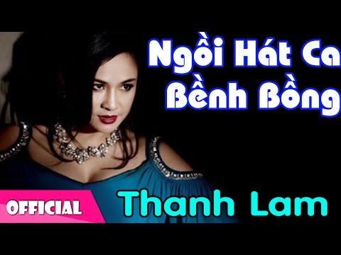 Thể hiện bởi Thanh Lãm