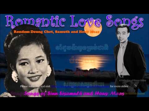 Songs of Sinn Sisamuth and Houy Meas   Rondom Doung Chet