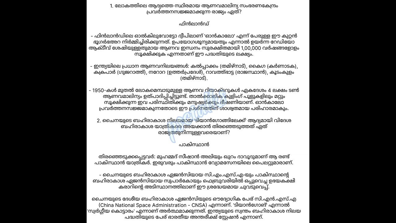 April 23 current affairs 