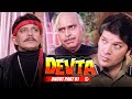 Devta Uncut Part 01 Mithun Chakraborty Aditya Pancholi Payal Malhotra Kiran Kumar