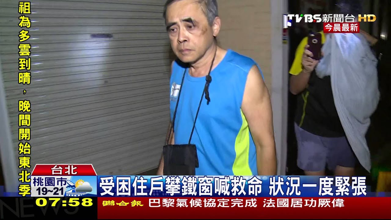 西門町住商旅館大樓火警 百人疏散脫困