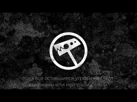 МОГ Ню-7 "Удар Молота": Прибытие в комплекс┃SCP Концепт