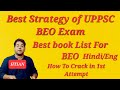 Best Strategy of UPPSC BEO Exam| Best Book List|Hindi/Eng How to clear in 1st Attempt#uppsc#beo