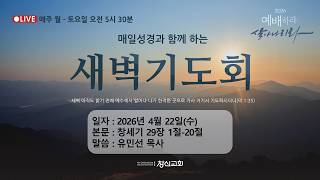 설교 동영상 메인 