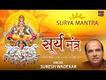 हर मनोकामना पूर्ण करेंगे भगवान सूर्य �
