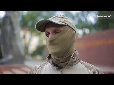 Прикарпатський боєць КОРДу допоміг військовим знищити ворожі позиції