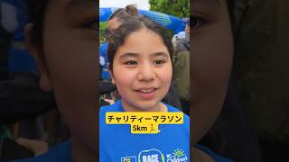 Race for the kids、BC州小児病院のチャリティーマラソンに参加、5km走りました!!!