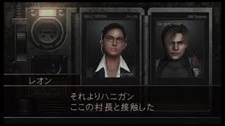大日本帝國軍人実況　バイオハザード4