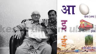 Multini Saraiki Qaida created by Rana Pratap Gannori मुल्तानी सरायकी कैदा video