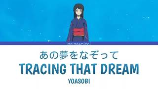 Download lagu YOASOBI - Tracing That Dream 「あの夢をなぞって」Lyrics Video [Kan/Rom/Eng] mp3
