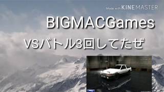 北条ver,のNSXゲットしたんで試しに走ってみた！