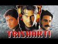 Trishakti Full Hindi Movie Arshad Warsi Sharad Kapoor Milind Gunaji Radhika Madhur Bhandarkar