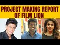 Lion movie project making report. Video by KRK! #krkreview #bollywood #krk #film #srk