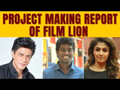 Lion movie project making report. Video by KRK! 