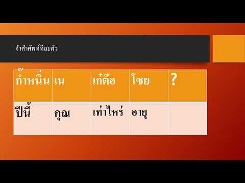 กองทุนจีนแรง เพิ่มหน่วยสมาชิก
