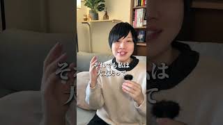 自信がなくてってよく聞くけど。 #hsp #人間心理 #心理学