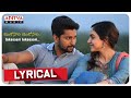 #InkosaariInkosaari Lyrical | Tuck Jagadish Songs | Nani, Ritu Varma | Shiva Nirvana | Thaman S #InkosaariInkosaari Lyrical | Tuck Jagadish Songs | Nani, Ritu Varma | Shiva Nirvana | Thaman S