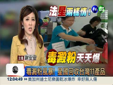 毒澱粉衝擊生意 店家等認證焦急