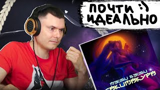 Медиа рецензия