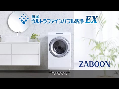 ドラム式洗濯乾燥機 グランホワイト TW-127XP2L-W [洗濯12.0kg ドラム式洗濯乾燥機 グランホワイト TW-127XP2L-W [洗濯12.0kg