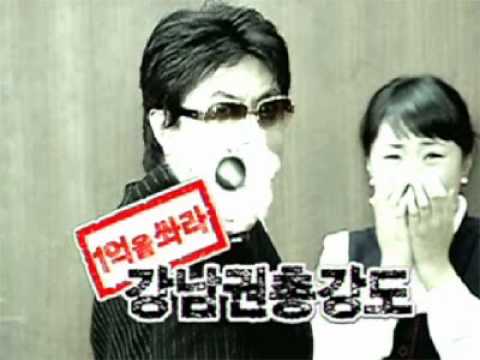 Zedd vs Psy vs Benny Benassi - Gangnam Shotgun (Haengwon Nam Mashup)