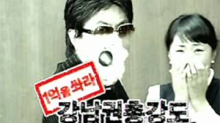 Zedd vs Psy vs Benny Benassi - Gangnam Shotgun (Haengwon Nam Mashup)